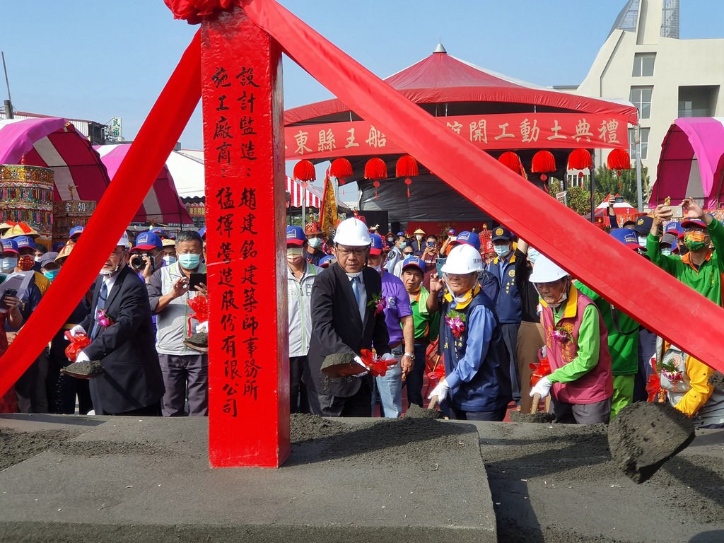 Pingtung breaks ground on King Boat cultural museum - Vimarsana News