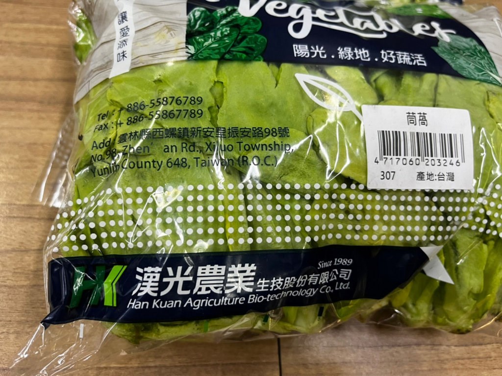 10% of Taipei produce fails pesticide residue test - Vimarsana News