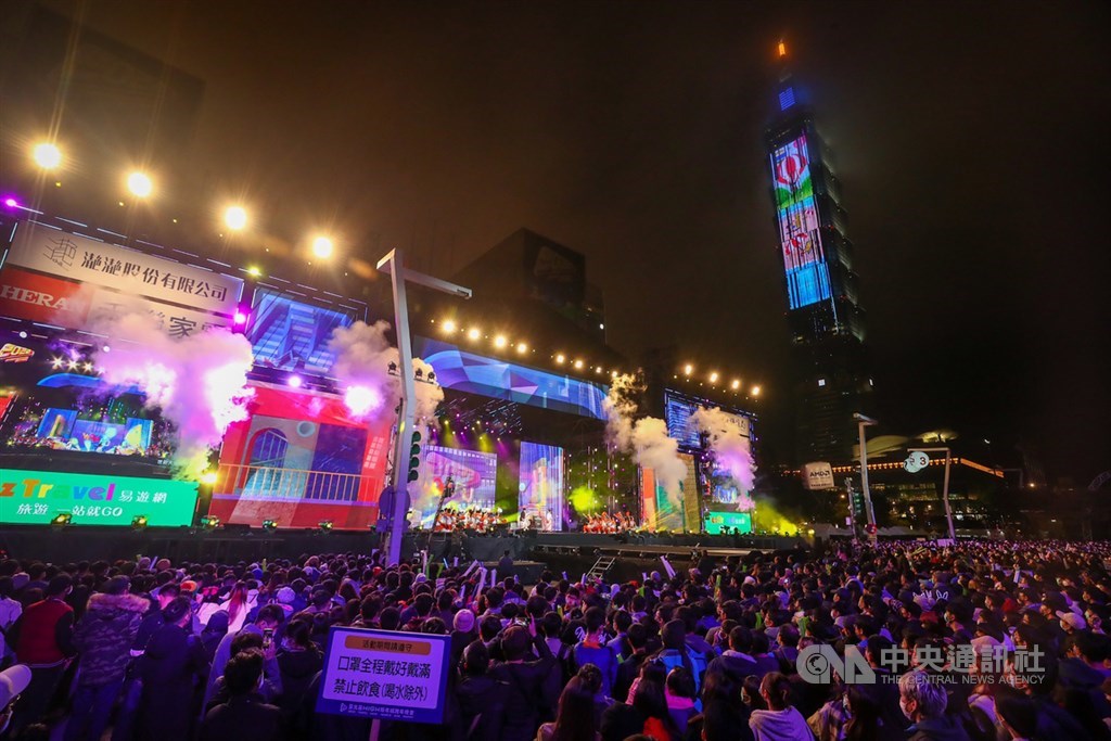 People partying it up at Taipei New Year's Eve countdown party - Vimarsana News