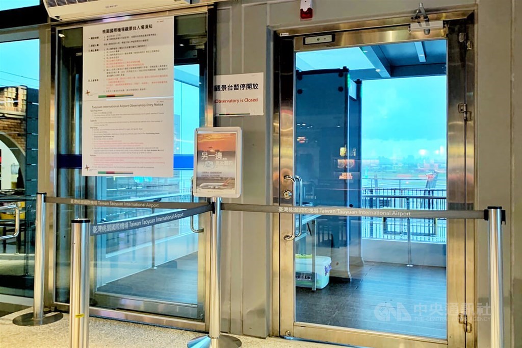 Taiwan Taoyuan International Airport on Thursday closes the viewing decks at Terminal 2 due the cluster infections of COVID-19 involving cleaners working at the airport. CNA photo Jan. 6, 2022
