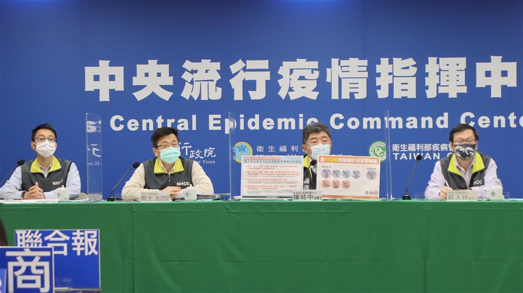 Health Minister Chen Shih-chung (second right), Centers for Disease Control Director-General Chou Jih-haw (second left) and his two deputies Lo Yi-chun (left) and Chuang Jen-hsiang. Photo courtesy of the CECC