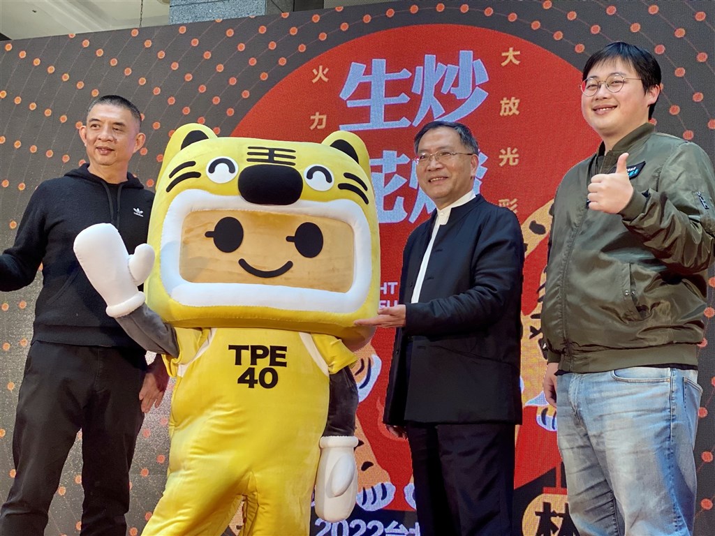 Taipei Deputy Mayor Tsai Ping-kun (second right), 2022 Taipei Lantern Festival creative director Akibo (left), and Taipei
