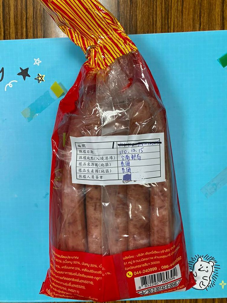 A pack of sausages sent from Thailand, where tested positive for the African swine fever virus, in December. Photo courtesy of Bureau of Animal and Plant Health Inspection and Quarantine