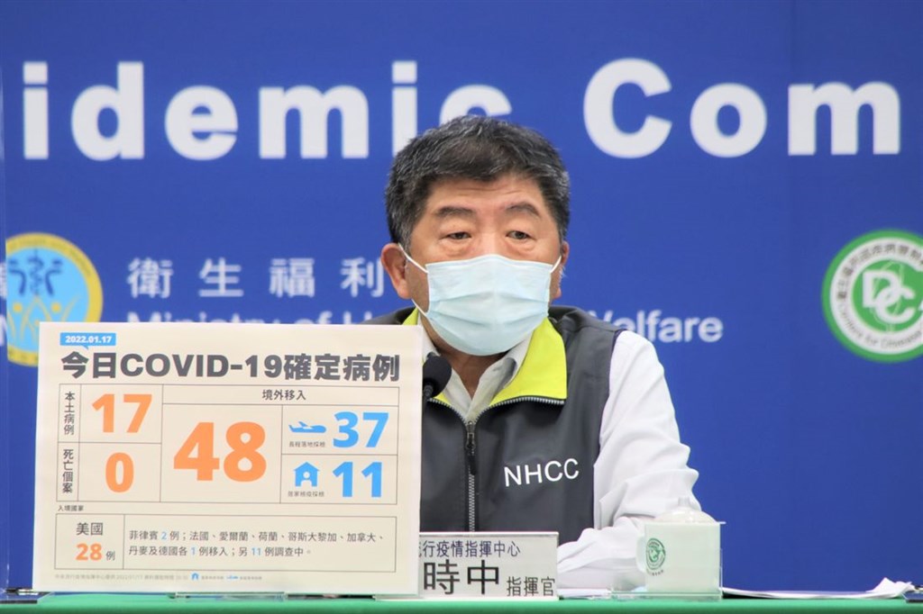 Health minister Chen Shih-chung, Photo courtesy of the CECC