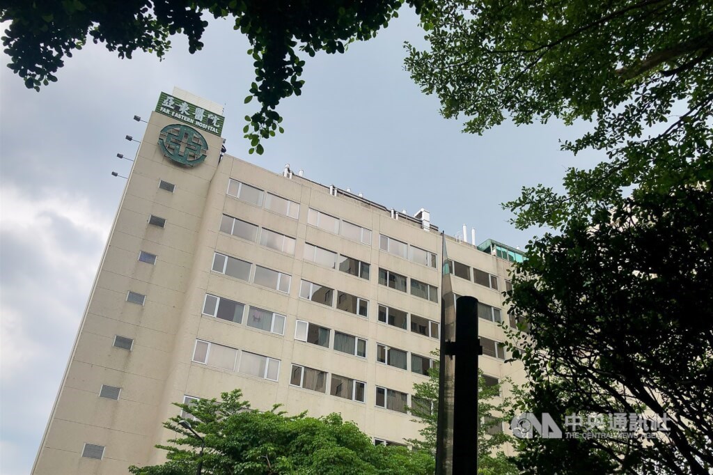 Far Eastern Memorial Hospital in Banqiao. CNA file photo