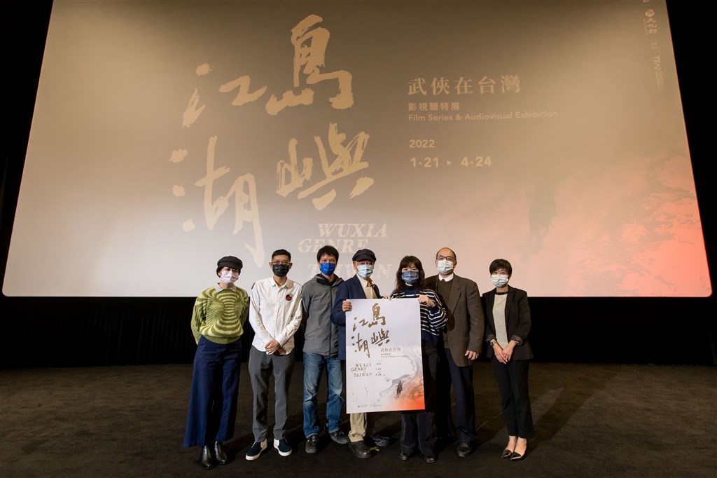 Photo courtesy of Taiwan Film and Audiovisual Institute