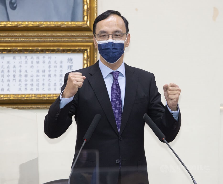 KMT Chairman Eric Chu. CNA photo Jan. 26, 2022