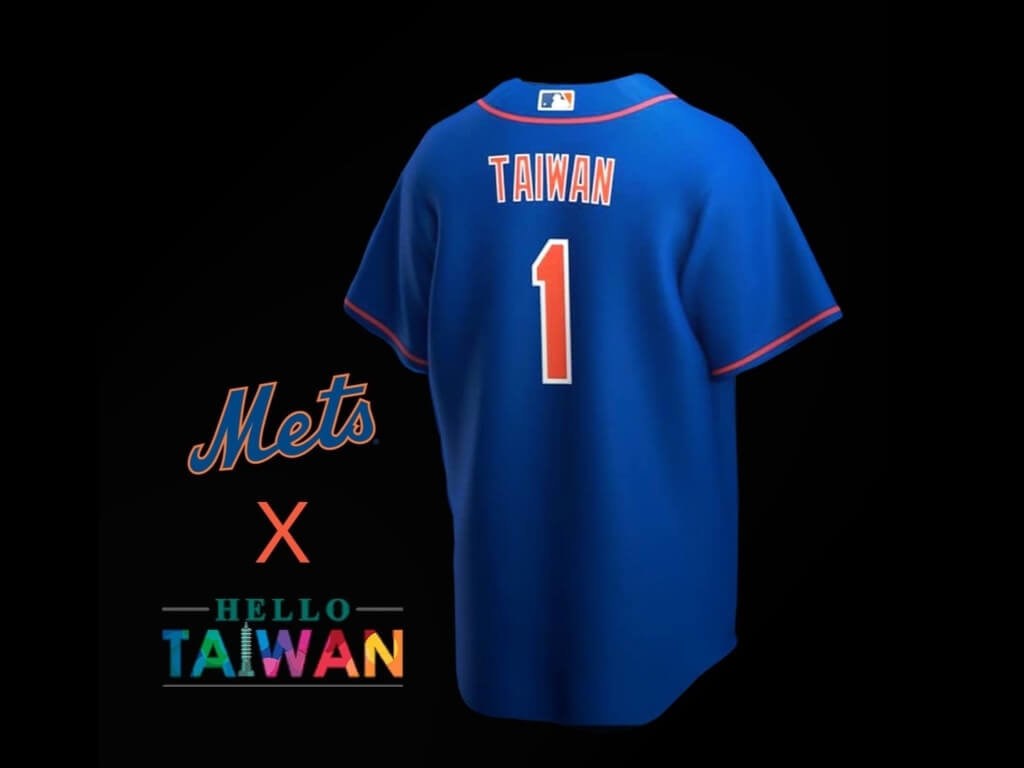 Mets Taiwan Day 2022 to offer limited edition 'Taiwan No. 1' jersey