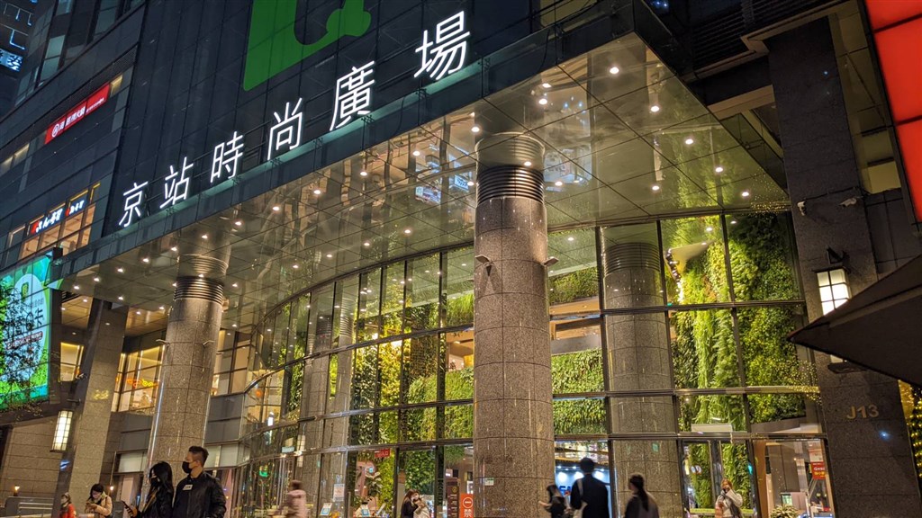 COVID-19 cases visited Q Square, stores in Taoyuan, Pingtung - Vimarsana News