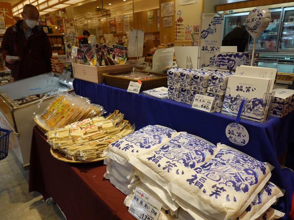 Locally produced food items are displayed in a shop in Tokyo. CNA photo Feb. 8, 2022