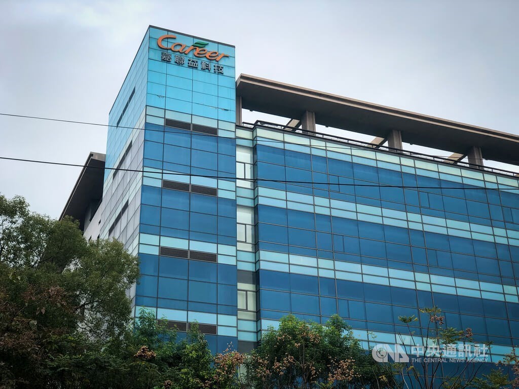 Apple supplier's factory closure continues as 15 COVID cases reported - Vimarsana News
