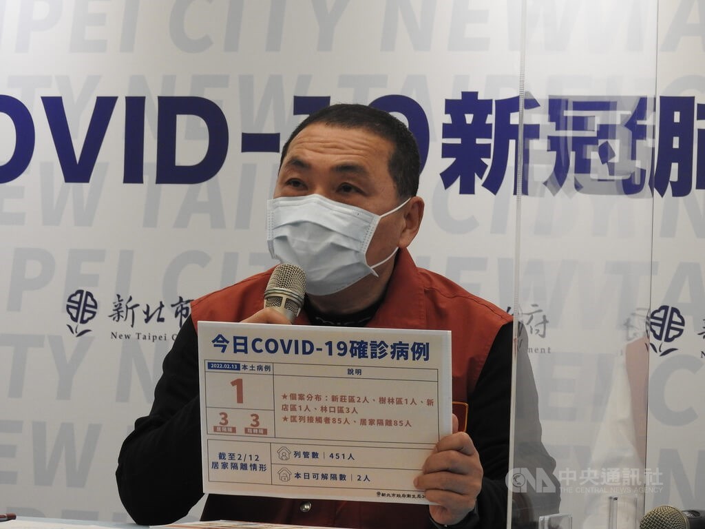 New COVID cases lead to class suspensions at two New Taipei schools - Vimarsana News