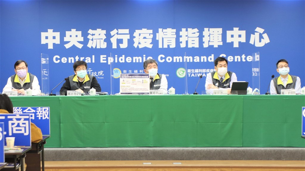Taiwan records 1st COVID-19 Omicron death, 45 new cases (update) - Vimarsana News