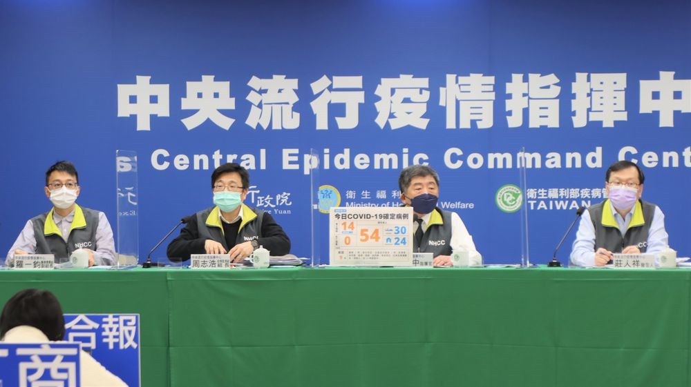 Taiwan sees 14 new local COVID-19 cases, 10 tied to real estate cluster - Vimarsana News