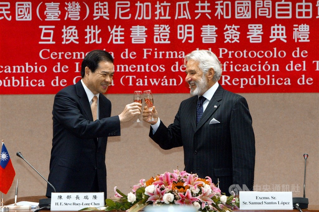 The signing of the Taiwan-Nicaragua FTA in Taipei in October 2007. CNA file photo