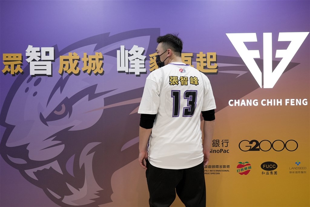 Beast Master' Chang Chih-feng ends retirement to play for T1's Leopards -  Taipei Times