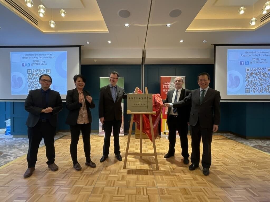 Taiwan opens first Chinese language center in Ireland - Vimarsana News