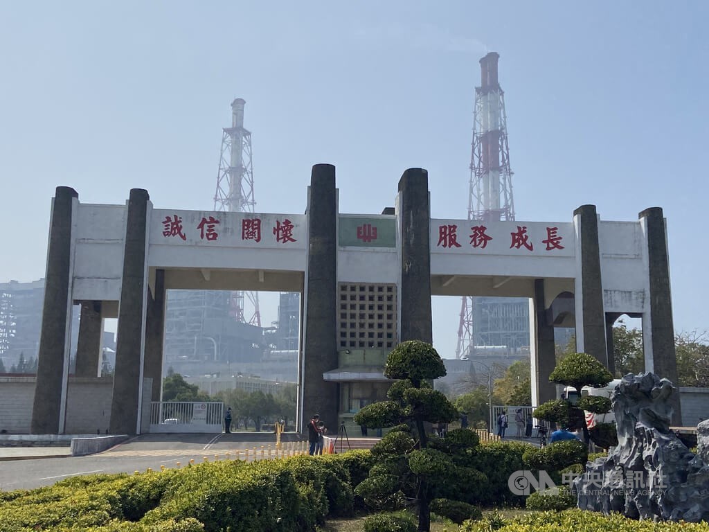 Hsinta Power Plant in Kaohsiung. CNA photo March 3, 2022