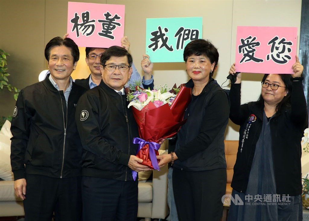 Taipower employees send off outgoing Chairman Yang Wei-fuu (center left). CNA photo March 8, 2022