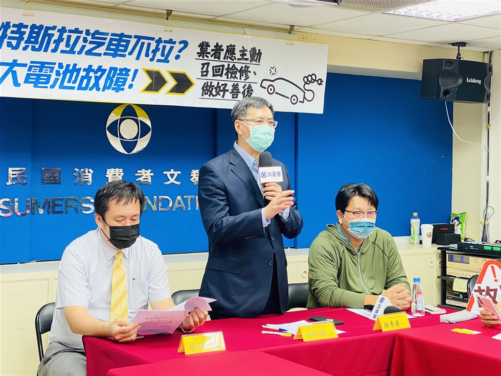 Taiwan consumer group raises red flag over Tesla battery issues - Vimarsana News