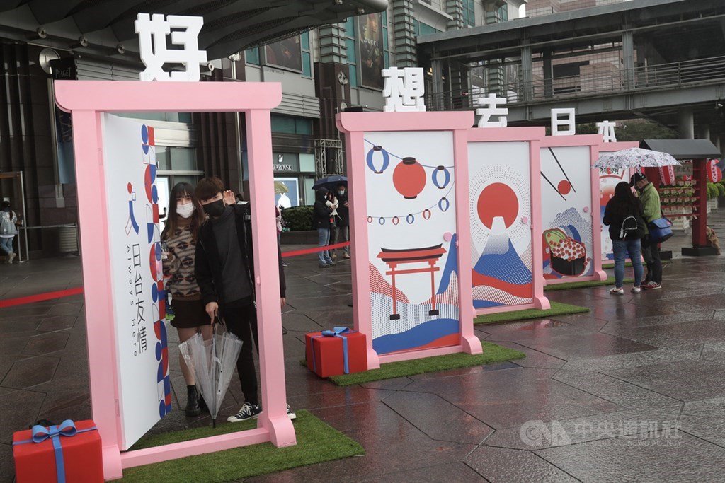 An installation work displayed by the Japan-Taiwan Exchange Association to promote tourism in December in Taipei. CNA file photo
