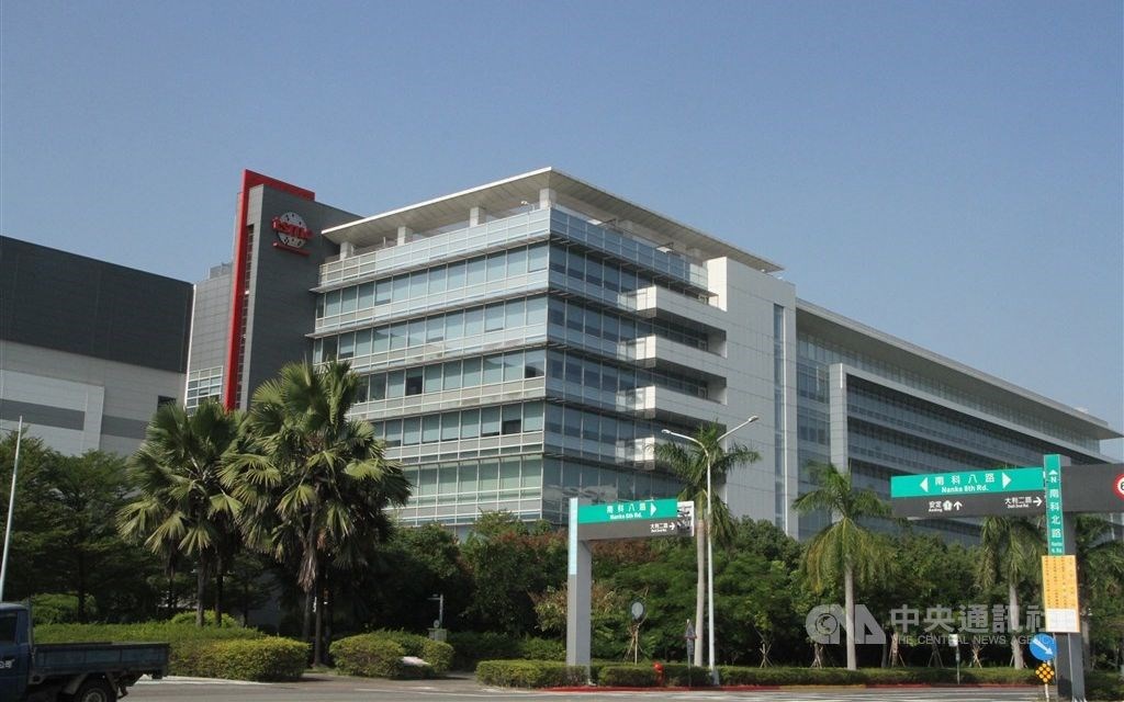 TSMC says operations back up after quake-triggered worker evacuations - Vimarsana News