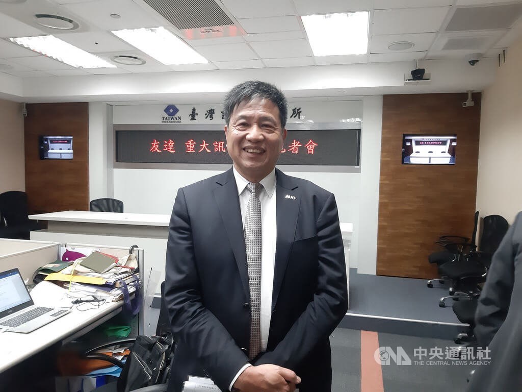 AUO Chairman Paul Peng. CNA photo March 29, 2022