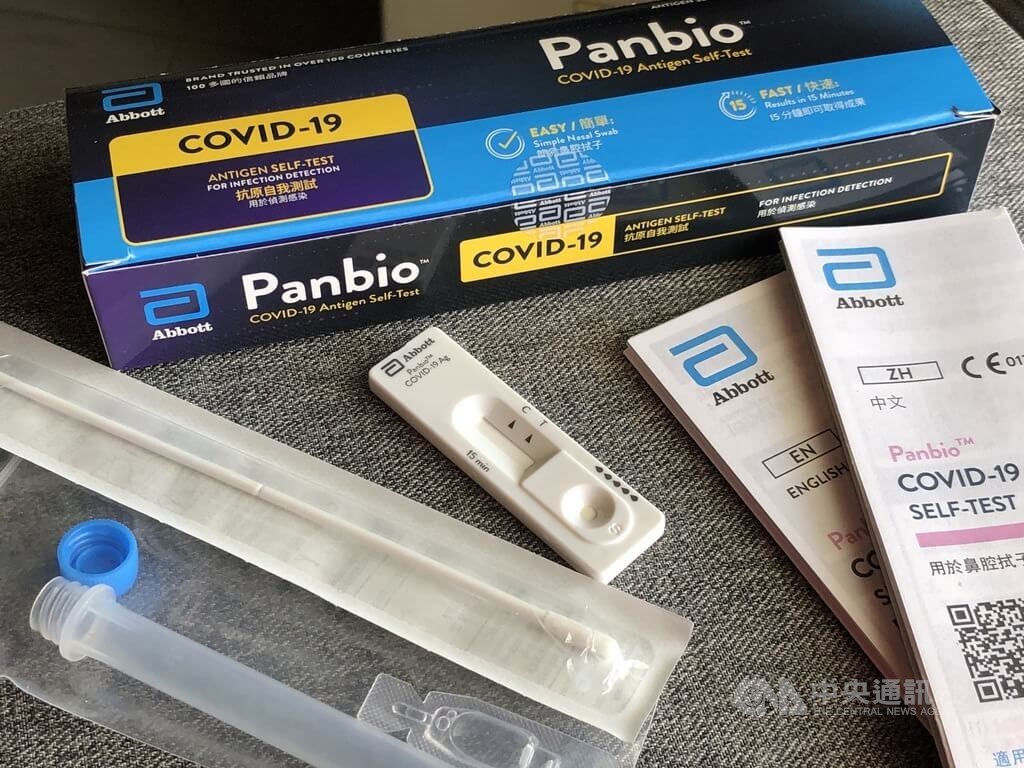 One of the rapid test kit available in Taiwan. CNA photo April 12, 2022