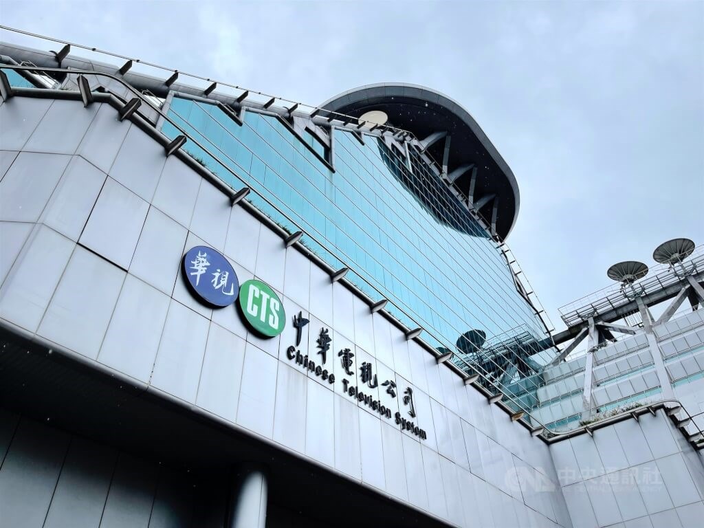 CTS reprimands 8 staff over China invasion news ticker broadcast - Vimarsana News