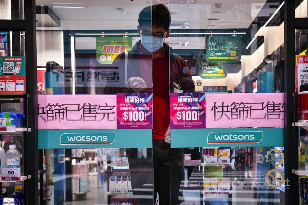 A Watsons store in Taipei displays a message at the entrance that says rapid test kits are sold out, on Thursday. CNA photo April 21, 2022