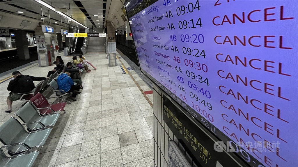 A screen displaying train service information at Taipei Main Station shows all scheduled services were canceled. CNA photo May 1, 2022
