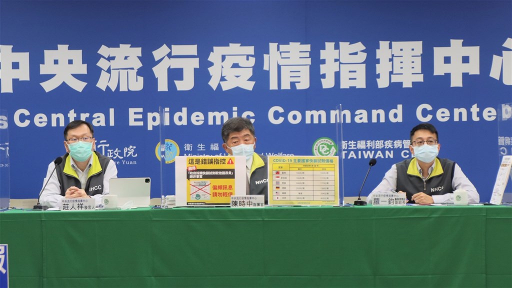 From left: CECC spokesman Chuang Jen-hsiang, Minister of Health and Welfare Chen Shih-chung, and CDC Deputy Director-General Lo Yi-chun at Wednesday