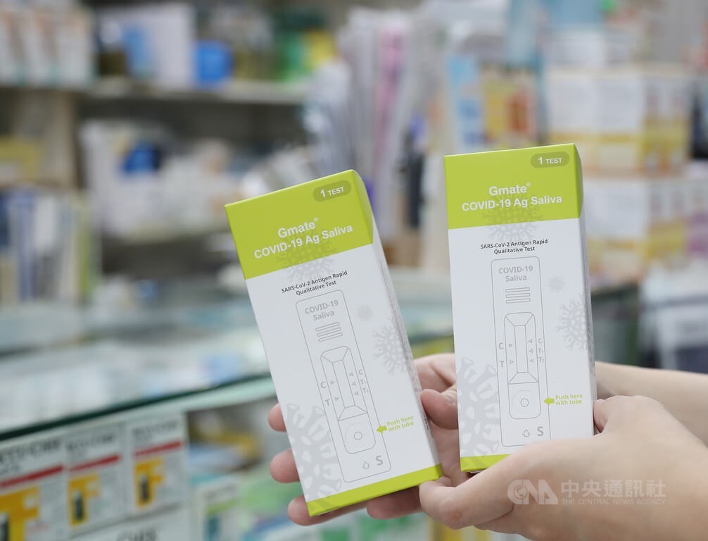 The first saliva rapid test that hit the market in Taiwan. CNA photo May 13, 2022