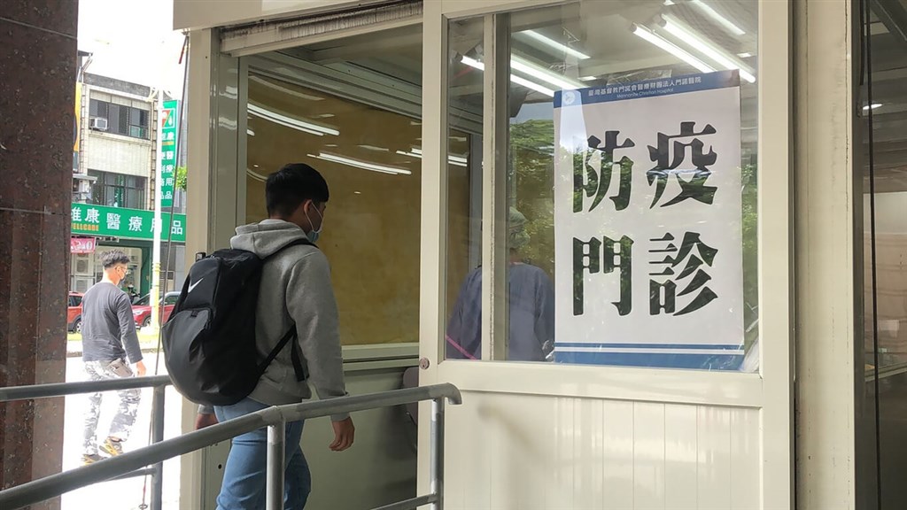 A dedicated clinic for COVID-19 testing and patients is set up near the emergency room of Mennonite Christian Hospital in Hualien on May 4. File photo courtesy of the hospital