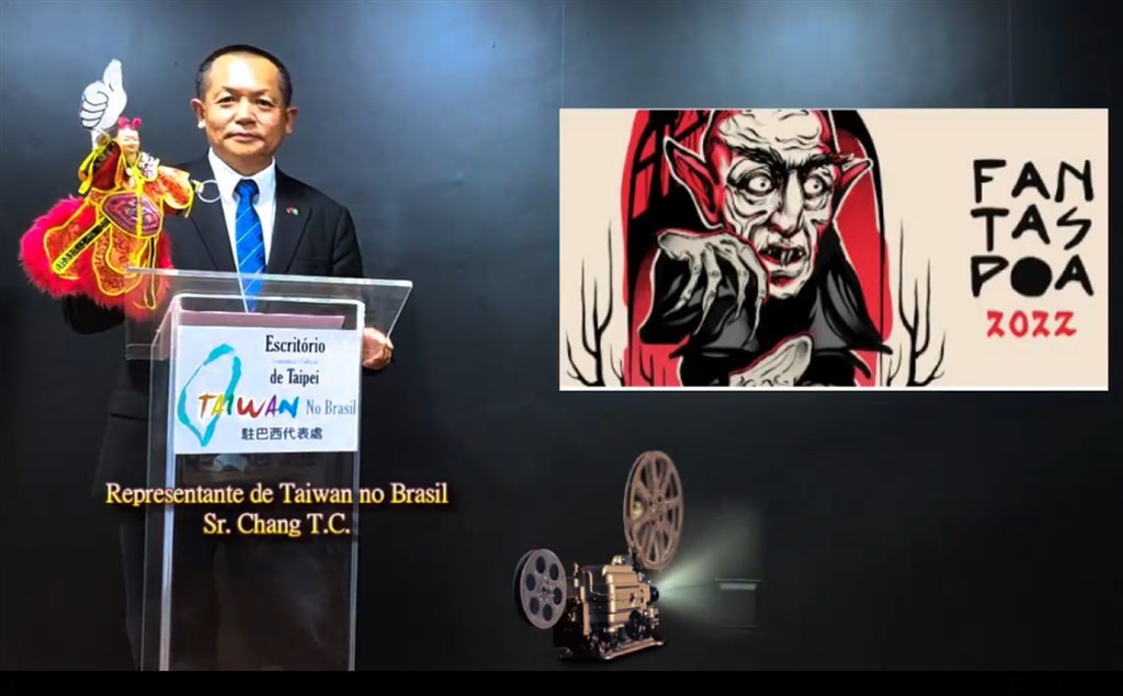Chang Tsung-che (張崇哲), head of the Taipei Economic and Cultural Office in Brazil, congratulates the crew of "The Sadness" and three other featured Taiwanese films. Photo captured from the Fantaspoa Facebook.