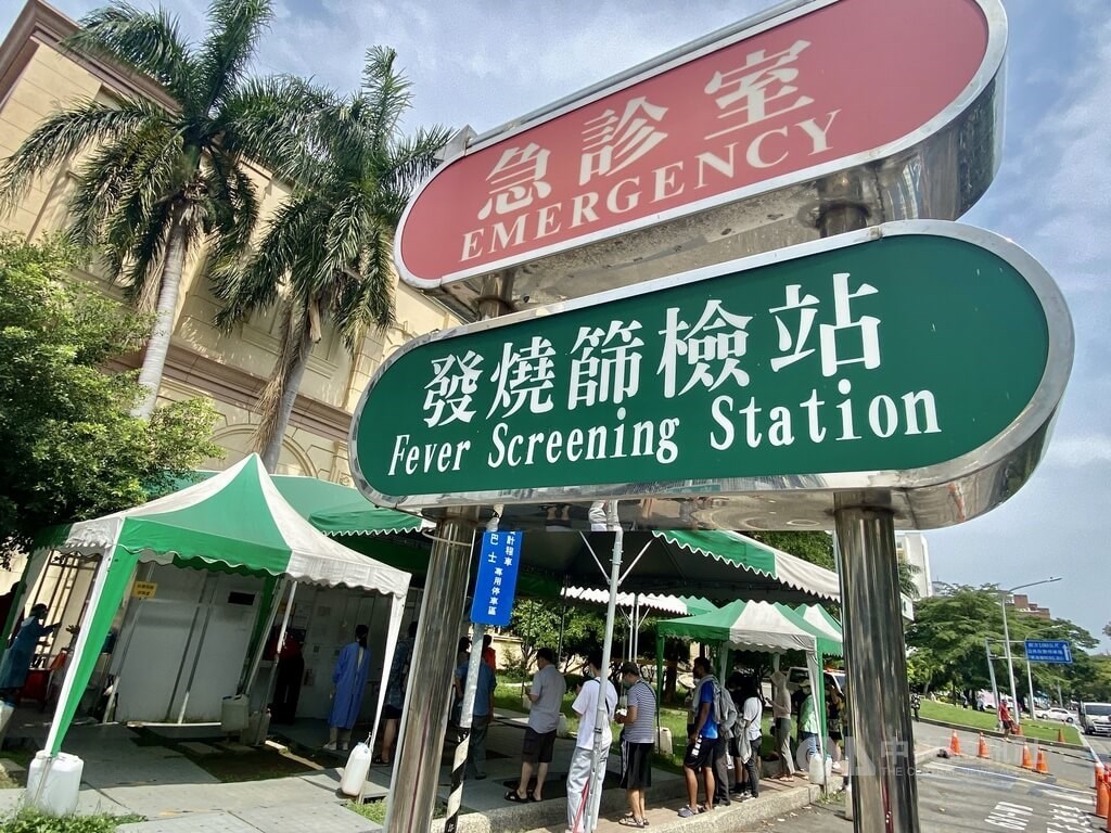 COVID-19 cases in Taiwan to peak in next 7 days: health minister - Vimarsana News