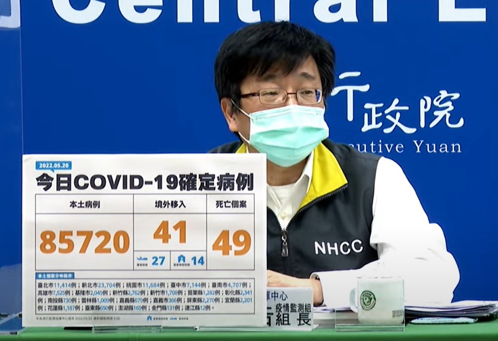 Centers for Disease Control (CDC) Director-General Chou Jih-haw at Friday