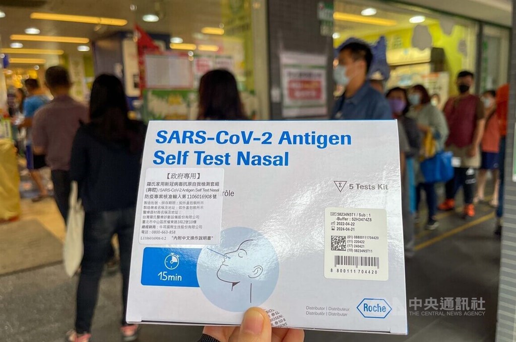 A pack of rapid test kits sold under the government