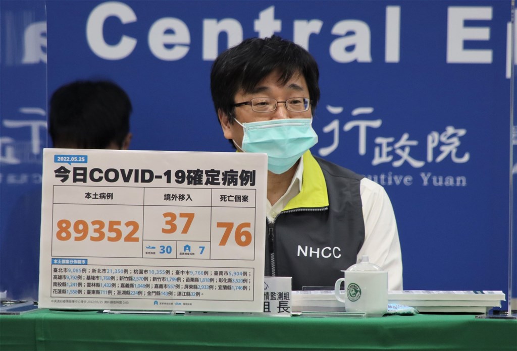 Centers for Disease Control Director-General Chou Jih-haw at Wednesday