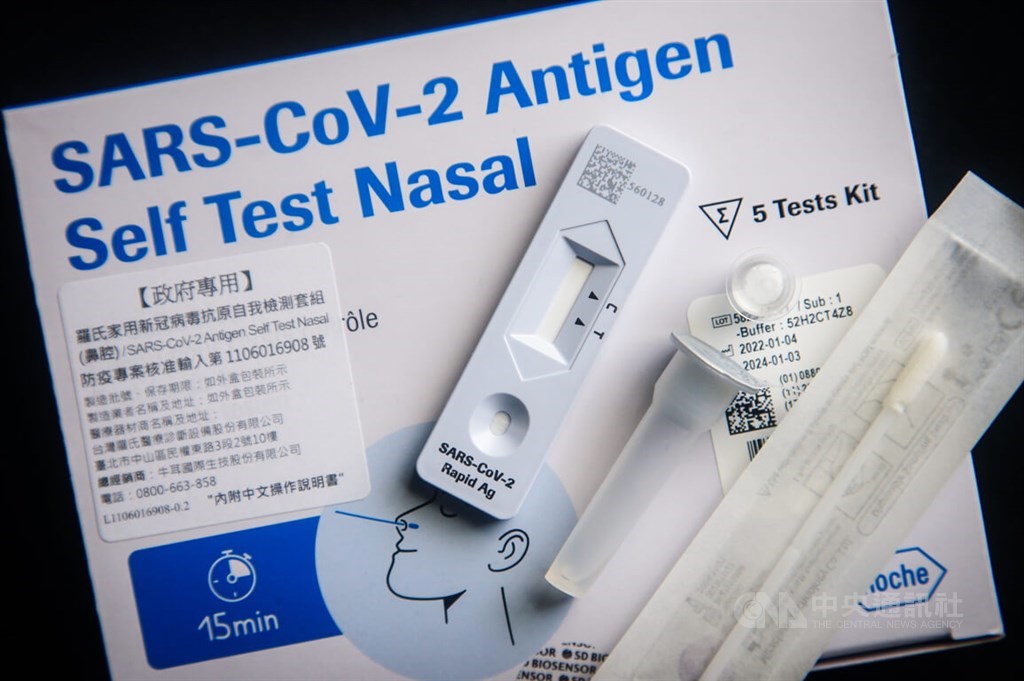 A pack of five rapid test kits sold under the government