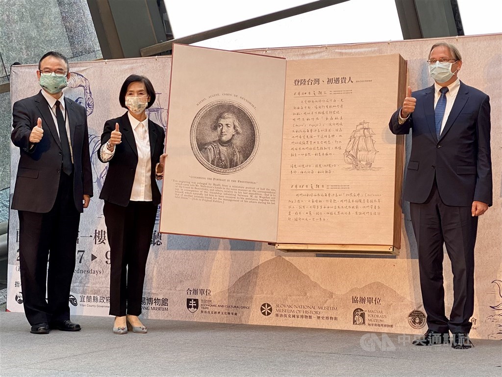 Head of the Slovak Economic and Cultural Office Taipei Martin Podstavek (right), Yilan County Magistrate Lin Zi-miao (second left), and Deputy Culture Minister Hsiao Tsung-huang. CNA photo May 27, 2022