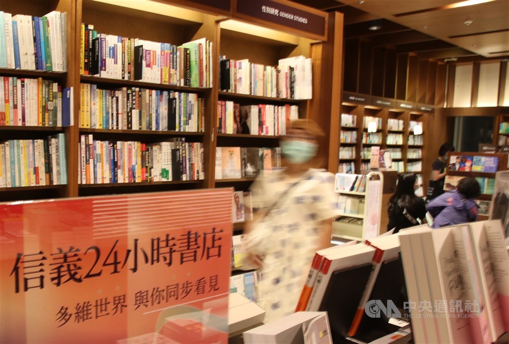 A section of the Eslite bookstore in the Eslite Spectrum