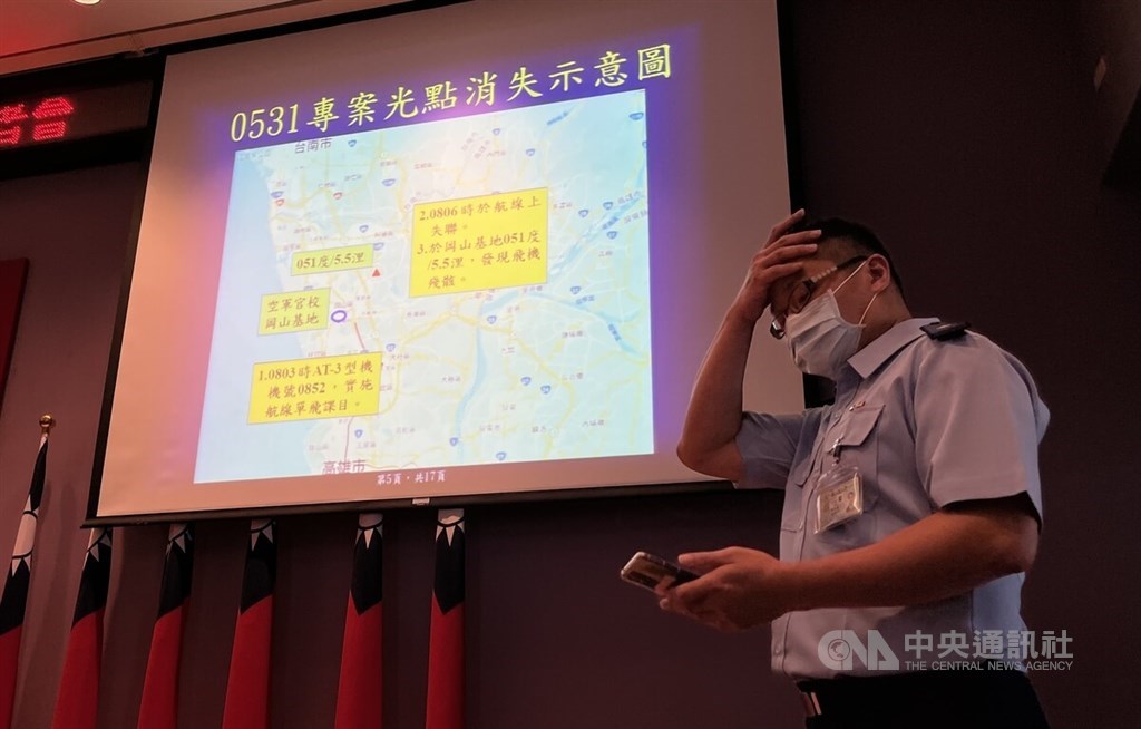 A map is displayed to show locations in Kaohsiung