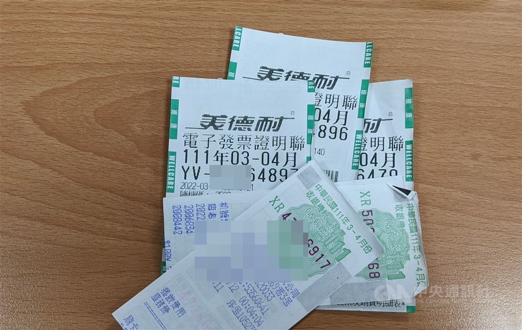 Taiwan Receipt Lottery  What is it? – Bubble Tea Island