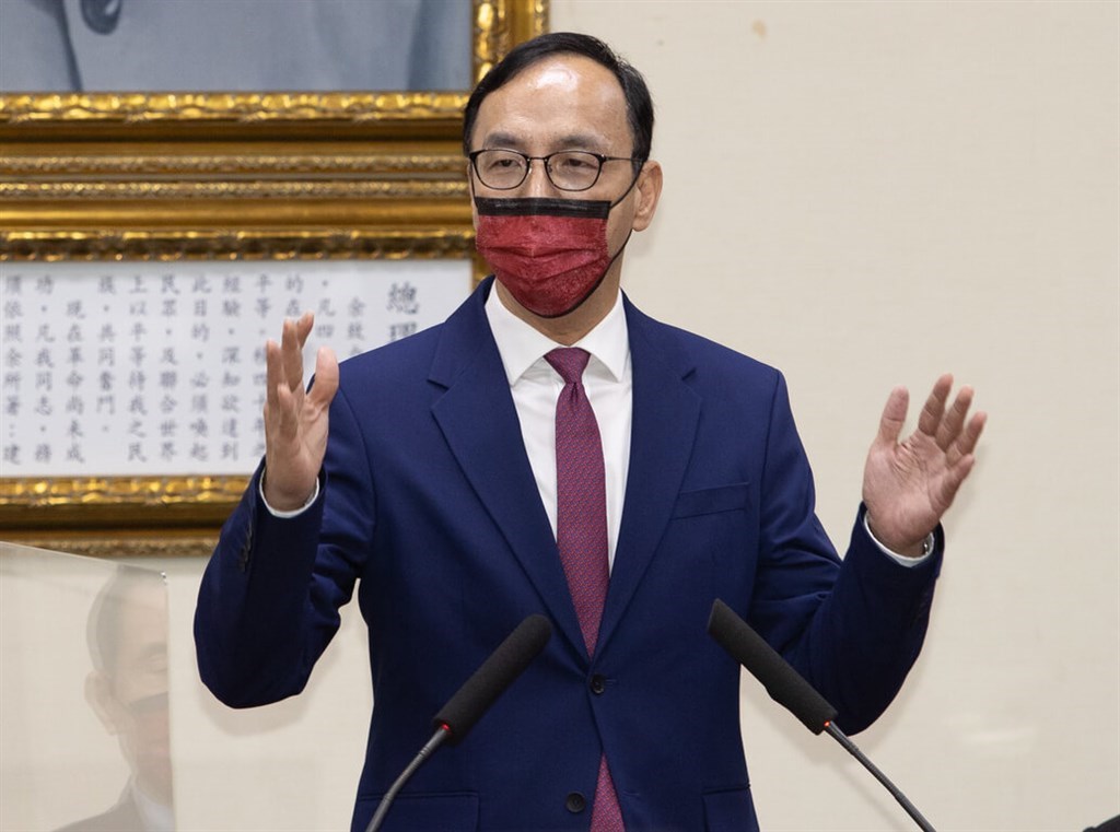 KMT chair touts party's pro-Washington credentials ahead of U.S. trip - Vimarsana News