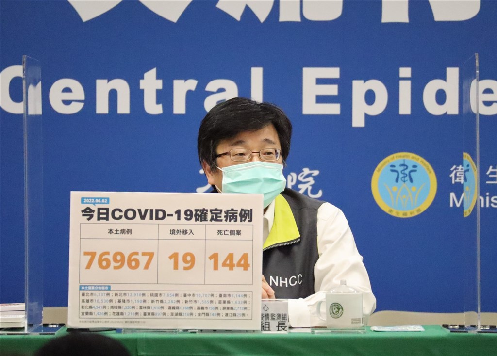 Centers for Disease Control (CDC) Director-General Chou Jih-haw at Thursday