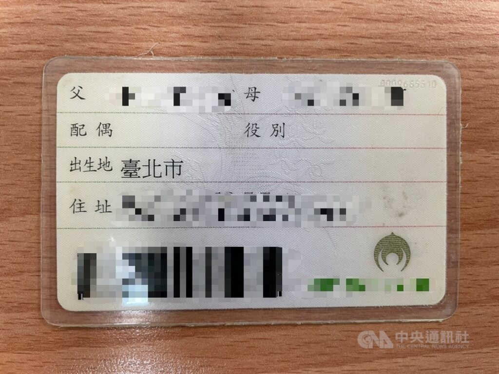 Man wins case to have names of parents, spouse removed from ID card - Vimarsana News