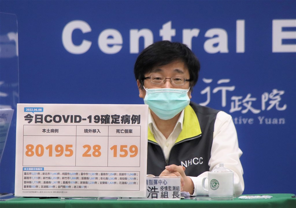 Centers for Disease Control (CDC) Director-General Chou Jih-haw at Wednesday