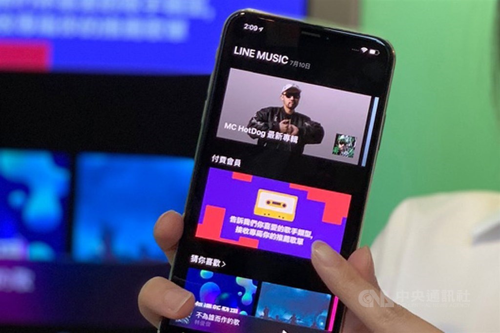 LINE Music to suspend streaming services in Taiwan from August - Vimarsana News
