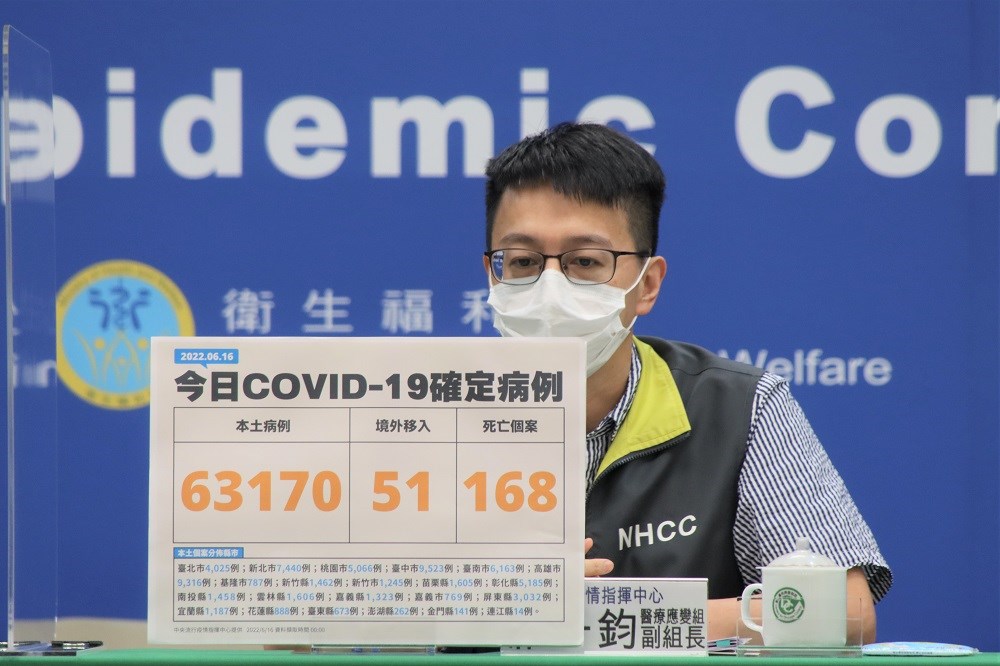 Centers for Disease Control (CDC) Deputy Director-General Lo Yi-chun. Photo courtesy of the CECC